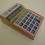 officey-2